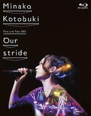 ڻ First Live Tour 2012 &#34;Our stride&#34; [Blu-ray]