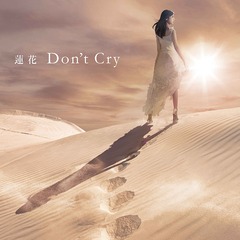 Don&#39;t Cry [̾]