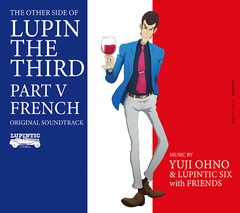 ѥ PART5 ꥸʥ롦ɥȥåTHE OTHER SIDE OF LUPIN THE THIRD PART V FRENCH