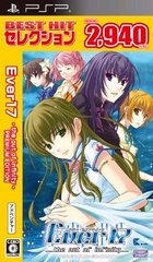 Ever17 -the out of infinity- Premium Edition BEST HIT 쥯 [PSP]