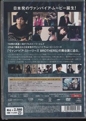 ѥȡ꡼BROTHERS٥ʥӥDVD - 4