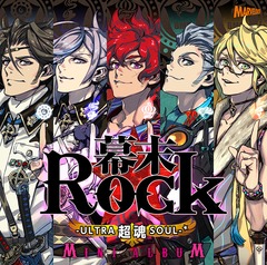 Rock Ķ(ȥ饽) ߥ˥Х