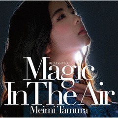 ˡ򤢤 Magic In The Air [DVDս A]