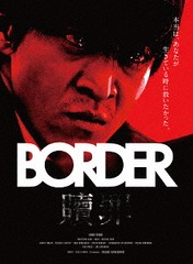 BORDER ޺/ư