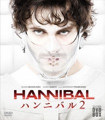 HANNIBAL/ϥ˥Х 2 ѥDVD-BOX