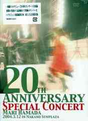 20th ANNIVERSARY SPECIAL CONCERT