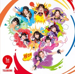 9 [CD+DVD/Type-A]