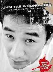 UHM TAEWOONG in ѽ ࡦƥΥץ饤١ȥХġ󥰡