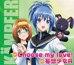 TV˥ؤץե fur die LiebeOP&amp;ED: Choose my love! / ۾A