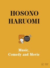 Hosono Haruomi 50th Music, Comedy and Movie DVD BOX SET []