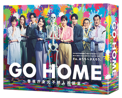 GO HOMEٻģȸ̼ DVD-BOX