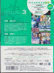 DOG DAYS 3 [CDմ] - 4