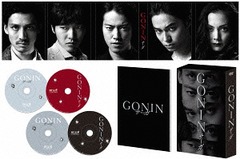 GONIN ǥ쥯󥰥С DVD BOX