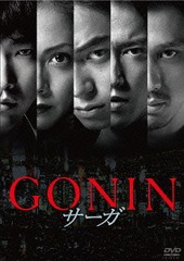 GONIN ̾