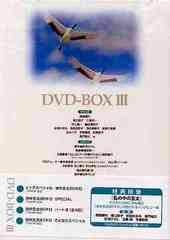 渼80 DVD-BOX 3 [] - 4