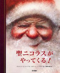 ˥饹äƤ! / ȥ:THE NIGHT BEFORE CHRISTMAS