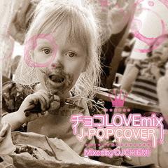 祳LOVE Mix J-POP COVER Mixed by DJ 