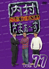 ¼ޤ SECOND Vol.77