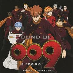 SOUND OF 009 RE: CYBORG