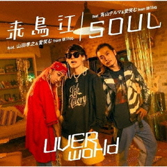 Ļ / SOUL [CD+DVD/TYPE-SOUL]