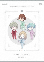 ץ饸Ʊ饤󥤥٥DVD QUARTET NIGHT SQUARE