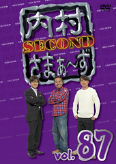 ¼ޤ SECOND Vol.87