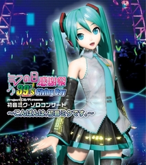 ߥպ 39&#39;s Giving Day Project DIVA presents 鲻ߥ󥵡ȡФϡ鲻ߥǤ[LIVE CD]