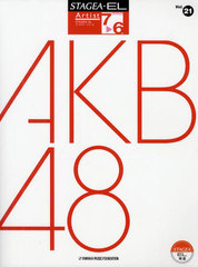 AKB48 (STAGEAELȡ꡼ 졼76 Vol.21)