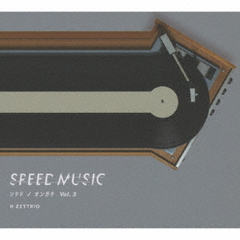 SPEED MUSIC ɥΥ󥬥 vol. 3