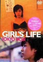 TOKYO NOIR / GIRL&#39;S LIFE