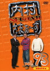 ¼ޤ SECOND vol.93