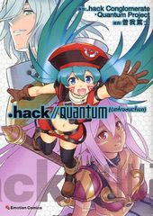 .hack//Quantum I (ȥ) (⡼󥳥ߥå)