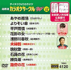 Ķ 饪 W ٥10 Vol.120