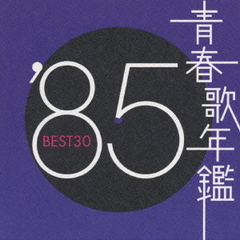 Ľղǯ 1985 BEST 30