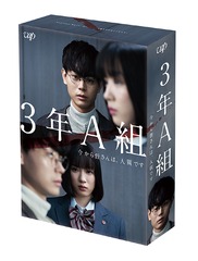 3ǯA 鳧ϡͼǤ DVD-BOX