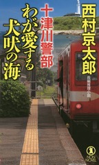 郎븤ʤγ ĹԿ (NON NOVEL 1031)