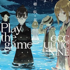 Play the game [OCCULTIC;NINE]