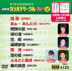 Ķ 饪 W ٥10 Vol.125