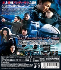 ̤ٻ Future X-cops HDޥ blu-ray&amp;DVD BOX - 4