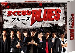 ǤʤBLUES DVD-BOX  []