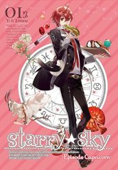 StarrySky vol.1 Episode Capricorn ҥڥ륨ǥ