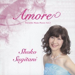 &#34;Amore&#34; Shoko Sugitani