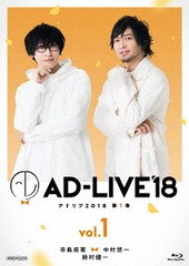 AD-LIVE 2018 1 (ơ¼ͪ¼)