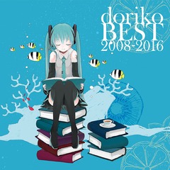 doriko BEST 2008-2016 [̾]