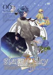 StarrySky vol.6 Episode Gemini ҥڥ륨ǥ