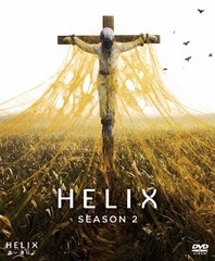 HELIX -- SEASON2 BOX