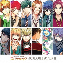 ⿧Υ 饤ȥȥ VOCAL COLLECTION II