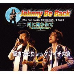 Johnny Be Back