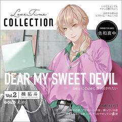 Love Time Collection Vol.2 