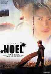 NOEL -Υ-